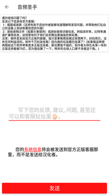 ��Ƶʥ��app��׿���ͼ3