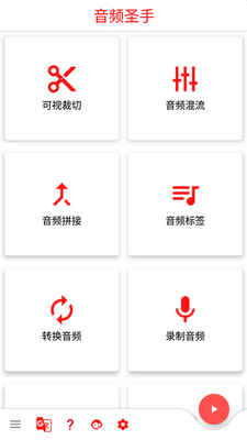 ��Ƶʥ��app��׿���ͼ1
