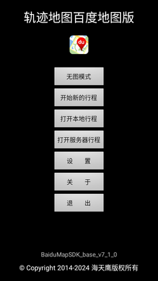 �켣��ͼ�ٶȰ�app���°��ͼ5