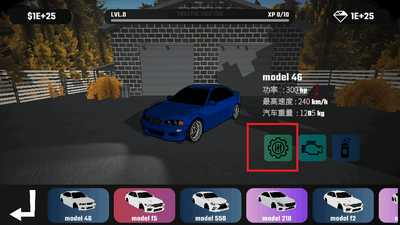 ��ͨƯ����2(Traffic Drifter 2)��ͼ0
