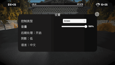 ��ͨƯ����2(Traffic Drifter 2)��ͼ2