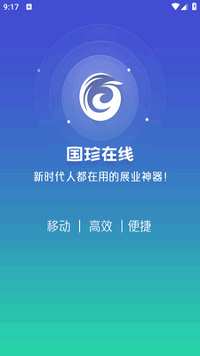 ���������ֻ�app��ͼ3
