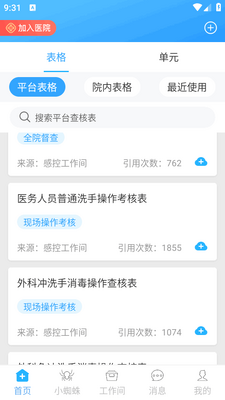 �пع������ֻ����ͼ0