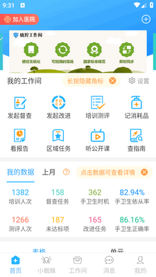 �пع������ֻ����ͼ1