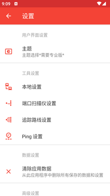 ���������PortDroid app�������ͼ0