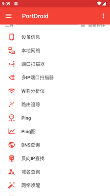 ���������PortDroid app�������ͼ3