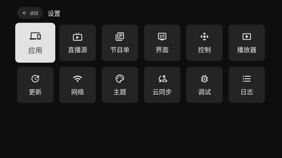 ���Ӽ�������tv���°��ͼ1