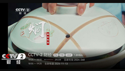 ���Ӽ�������tv���°��ͼ0