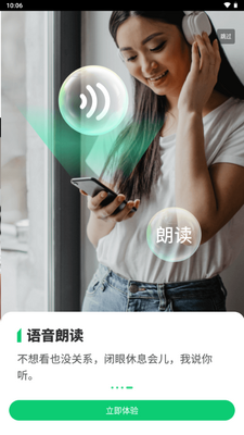 ����Ŵ�app����VIP���ͼ0