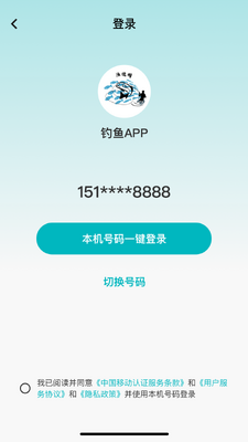����Ȧapp�ֻ����ͼ0