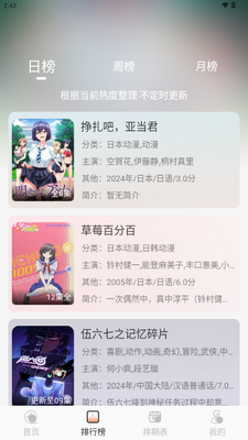 ��Ԫջ����app��ͼ3