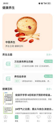 ���Խ���app�޹����ͼ2