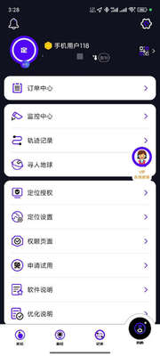 �ֻ��Ŷ�λ����ϵͳapp������Ѱ��ͼ0