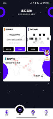 �ֻ��Ŷ�λ����ϵͳapp������Ѱ��ͼ1