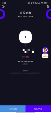 �ֻ��Ŷ�λ����ϵͳapp������Ѱ��ͼ3