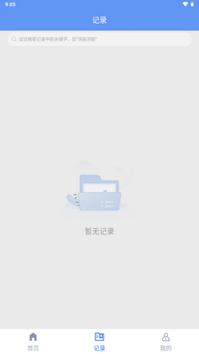 �������ǽ�����Ա��Ѱ��ͼ2