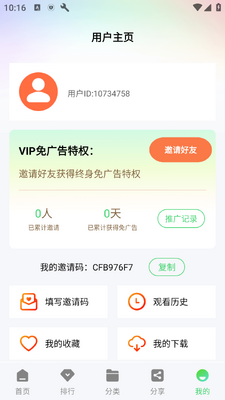 ��Ӱʱ��app�ٷ����ͼ0
