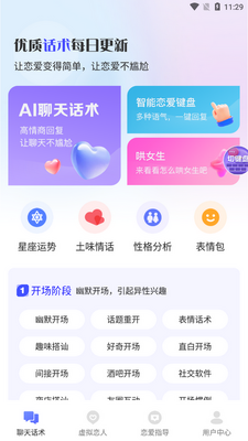 AI���컰����ͼ2