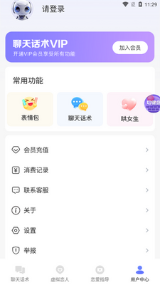 AI���컰����ͼ0