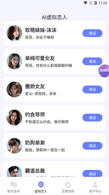 AI���컰����ͼ1