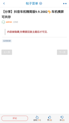 ��������app�ٷ����ͼ1