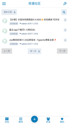 ��������app�ٷ����ͼ3