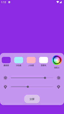 Сè�����רҵ��app���°��ͼ4