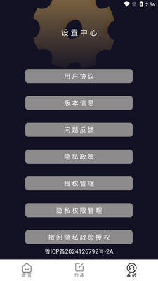 ������������app�ֻ����ͼ0
