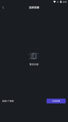 ������������app�ֻ����ͼ1