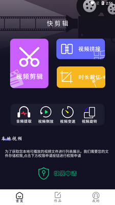 ������������app�ֻ����ͼ3