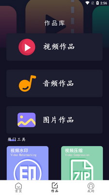 ������������app�ֻ����ͼ2