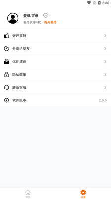 数学公式手册app手机版截图2