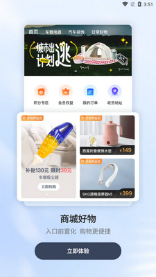 ��·��app�ٷ����ͼ2