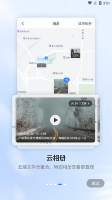 ��·��app�ٷ����ͼ0