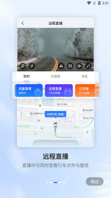��·��app�ٷ����ͼ4