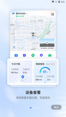 ��·��app�ٷ����ͼ1