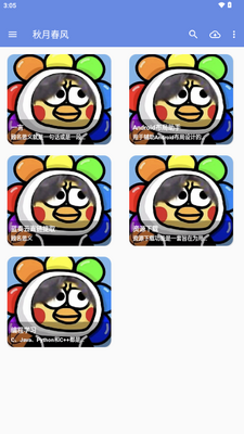 ���´���app��ͼ3
