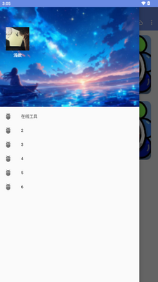 ���´���app��ͼ1