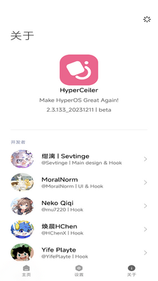 С��HyperOS��ǿģ��(HyperCeiler)��ͼ0