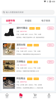 ����Ьapp�ٷ������ͼ0