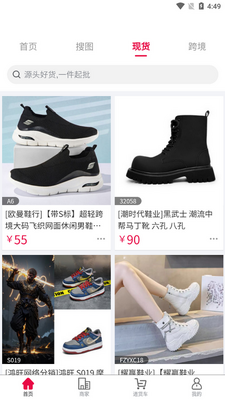 ����Ьapp�ٷ������ͼ2
