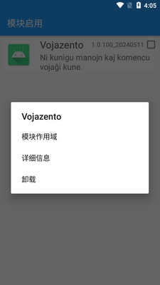 С�׹��ʷ��л�ģ��(Vojazento)��ͼ1