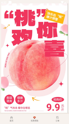 ɣ�����app��׿���ͼ0
