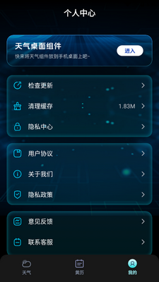 ���������Ǳ�app�ٷ����ͼ0
