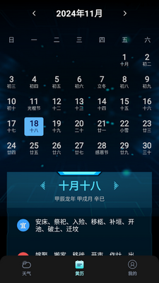 ���������Ǳ�app�ٷ����ͼ3
