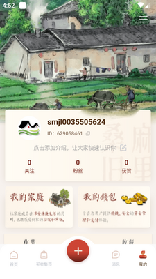 ɣ�����app��׿���ͼ2