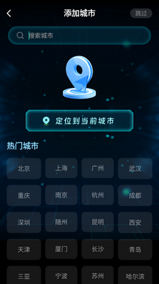 ���������Ǳ�app�ٷ����ͼ1