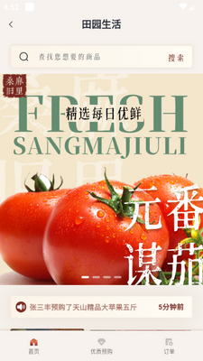 ɣ�����app��׿���ͼ1
