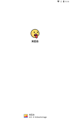 �׺�̨app���°��ͼ1