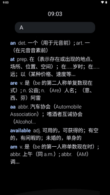 ���´ʵ�app���°��ͼ4